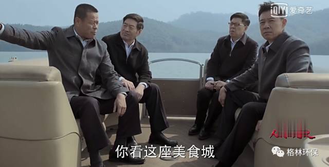 污水处理运营